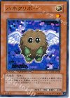  DT01-JP008 N ハネクリボー 