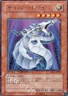DT01-JP009 R サイバー・ドラゴン