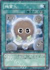  DT01-JP043 N 機雷化 