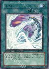  DT01-JP045 R エヴォリューション・バースト 