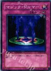 DT01-JP048 N マジック・ジャマー
