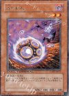 DT02-JP027 R A・ボム 