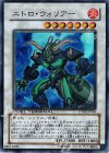 DT02-JP036 SR ニトロ・ウォリアー