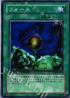  DT02-JP042 N フォース 