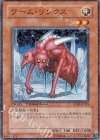 DT03-JP029 N ワーム・リンクス