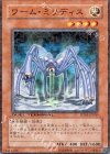  DT03-JP030 N ワーム・ミリディス 