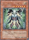DT03-JP031 R ワーム・ノーブル
