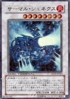  DT03-JP034 UR サーマル・ジェネクス 
