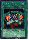 DT03-JP038 N 7カード
