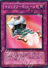 DT03-JP050 N マジックアーム・シールド