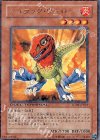 DT04-JP016 R ジュラック・ヴェロー