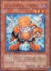 DT05-JP003 R ジャンク・シンクロン