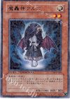 DT05-JP009 R 魔轟神クルス
