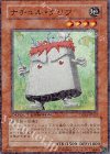  DT05-JP019 SR ナチュル・クリフ 