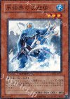 DT05-JP025 N 氷結界の決起隊