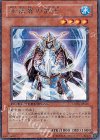 DT05-JP026 R 氷結界の武士