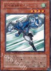 DT06-JP008 R E・HERO エアーマン