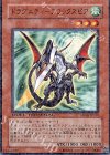 DT06-JP012 N ドラグニティ-ブラックスピア