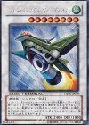 DT06-JP039 SE レアル・ジェネクス・ヴィンディカイト