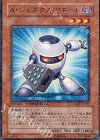 DT07-JP011 R A・ジェネクス・リモート