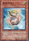 DT07-JP016 N 魔轟神獣チャワ