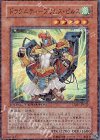  DT07-JP022 SR ドラグニティ-プリムス・ピルス 