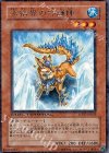 DT07-JP032 R 氷結界の守護陣
