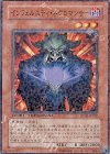 DT08-JP002 N インフェルニティ・ネクロマンサー