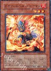 DT08-JP013 N ネオフレムベル・シャーマン