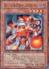  DT08-JP018 R A・ジェネクス・ベルフレイム 