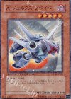  DT08-JP020 SR A・ジェネクス・リバイバー 