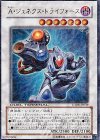DT08-JP039 UR A・ジェネクス・トライフォース