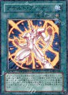  DT08-JP046 R アサルト・アーマー 