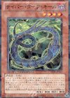 DT09-JP002 N サイバー・ダーク・キール
