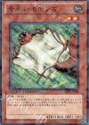  DT09-JP008 N 素早いモモンガ 