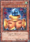 DT09-JP011 N ニュート
