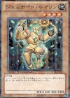 DT09-JP018 N ジェムナイト・ルマリン