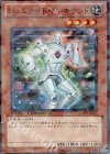 DT09-JP019 SR ジェムナイト・アレキサンド