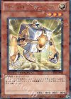  DT09-JP030 R ヴァイロン・キューブ 
