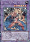 DT09-JP034 SE ジェムナイト・ルビーズ