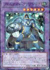 DT09-JP035 SR ジェムナイト・アクアマリナ