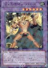 DT09-JP036 UR ジェムナイト・パーズ