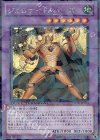 DT09-JP036 SE ジェムナイト・パーズ