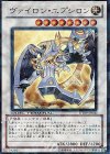 DT09-JP040 UR ヴァイロン・エプシロン