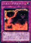  DT09-JP047 N スキル・サクセサー 