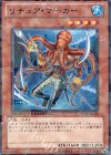 DT10-JP016 R リチュア・マーカー