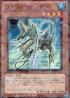  DT10-JP017 SR リチュア・チェイン 