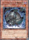 DT10-JP026 N インヴェルズの魔細胞