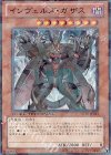  DT10-JP033 UR インヴェルズ・ガザス 
