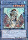  DT10-JP034 SR イビリチュア・マインドオーガス 